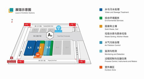 花城再聚首，共鑒環(huán)博會(huì)廣州展 科技信息咨詢(xún)服務(wù)引領(lǐng)綠色未來(lái)