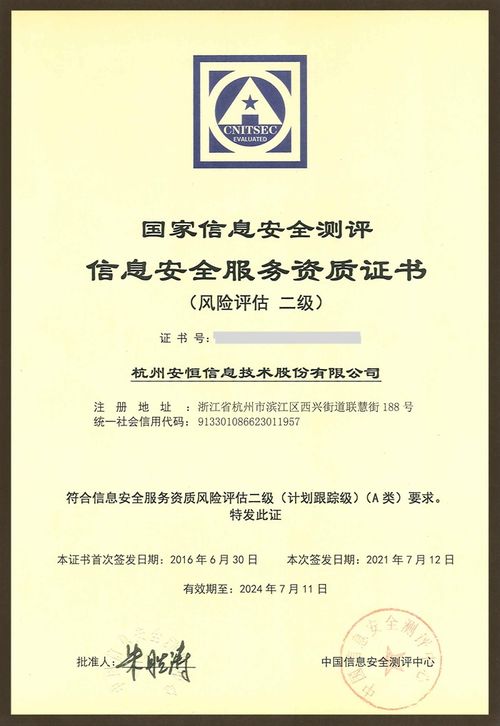 安恒信息領(lǐng)跑中國(guó)公有云托管安全服務(wù)市場(chǎng) IDC報(bào)告深度解讀