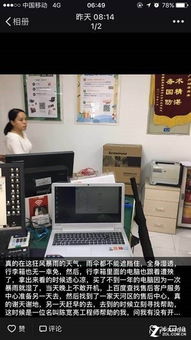 再次實(shí)力圈粉，聯(lián)想服務(wù)站化身雨季避風(fēng)港與科技信息咨詢(xún)平臺(tái)