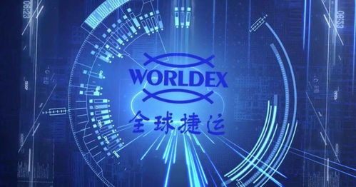 數智化物流科技公司獲數億元融資，服務客戶突破27000家