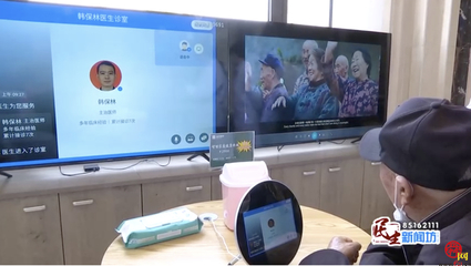 互動互聯(lián) 青島安愈健康產業(yè)織密基層醫(yī)療健康網，打通居民就醫(yī)'最后一公里'